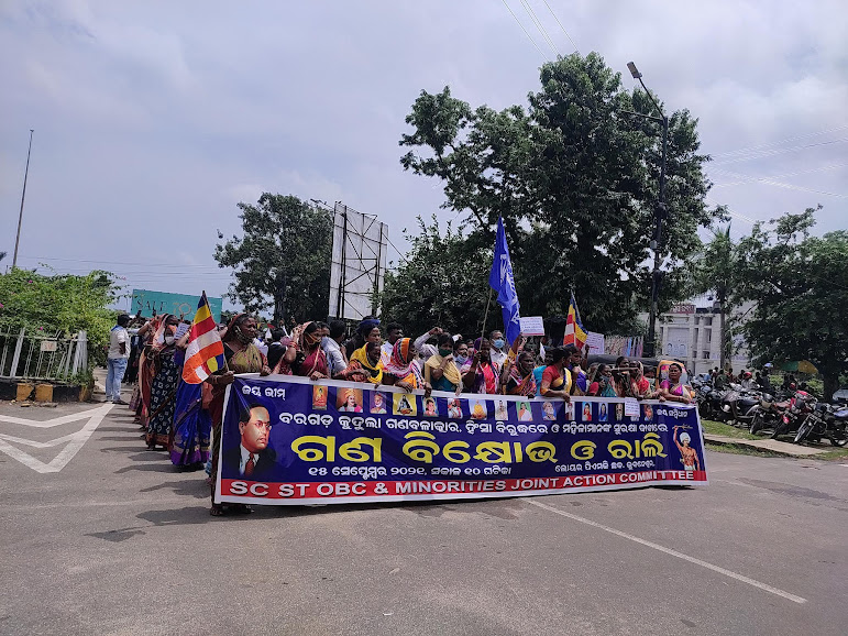 କୁଦଲା: ଜଣେ ହୃତା ଦଳିତର ଉପାକ୍ଷାନ