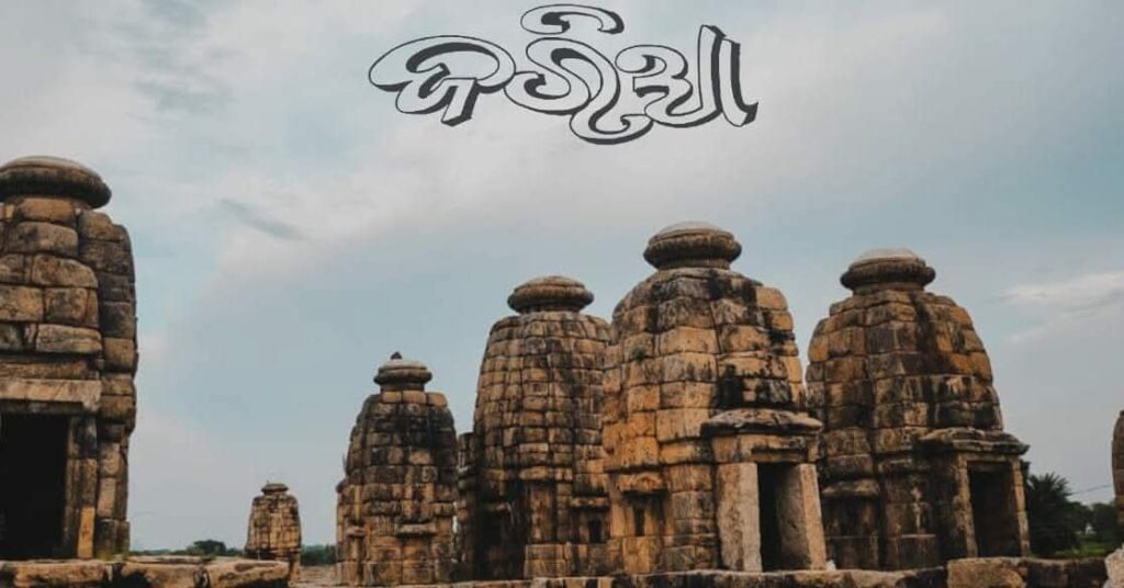 ବିଶ୍ଵ ସାମାଜିକ ଗଣମାଧ୍ୟମ ଦିବସ